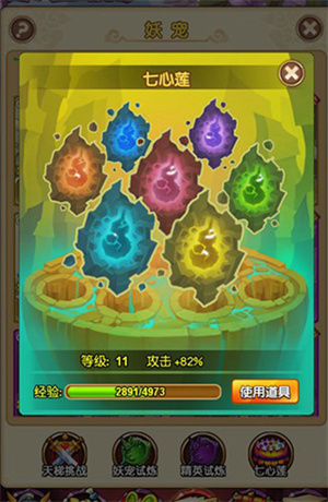 新葫芦娃游戏技巧截图3