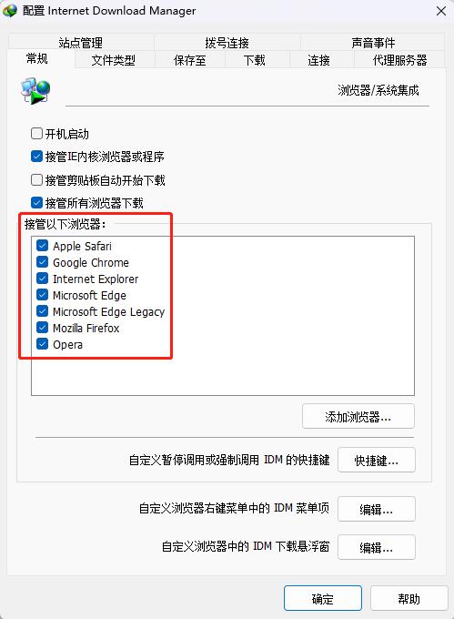 如何下载网页的视频3