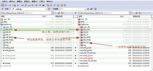 Beyond Compare 4破解版使用技巧3