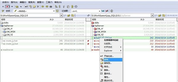 Beyond Compare 4破解版使用技巧5