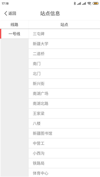 使用教程2