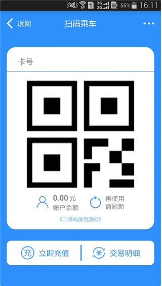 使用教程3