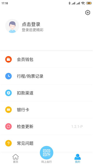使用教程4