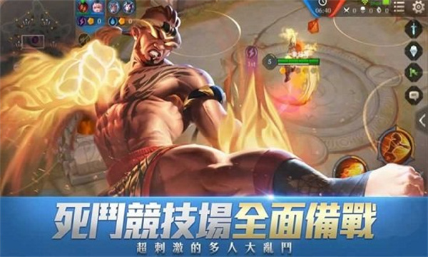 传说对决下载官方正版 第4张图片