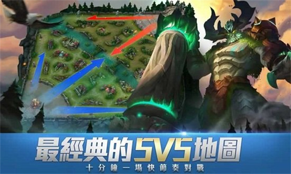 传说对决下载官方正版 第1张图片