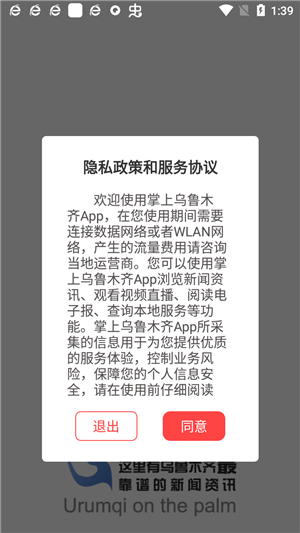 使用教程1