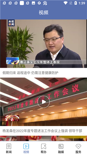 使用教程3
