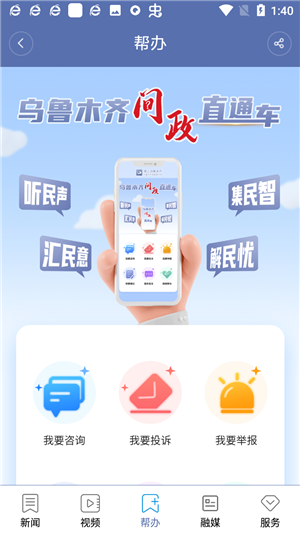 使用教程4