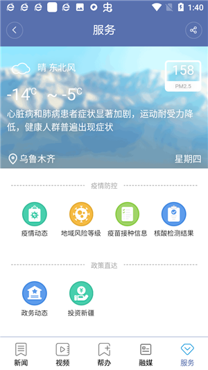 使用教程6