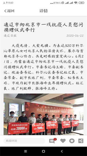 软件介绍截图