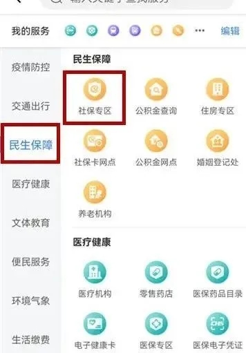 使用教程1