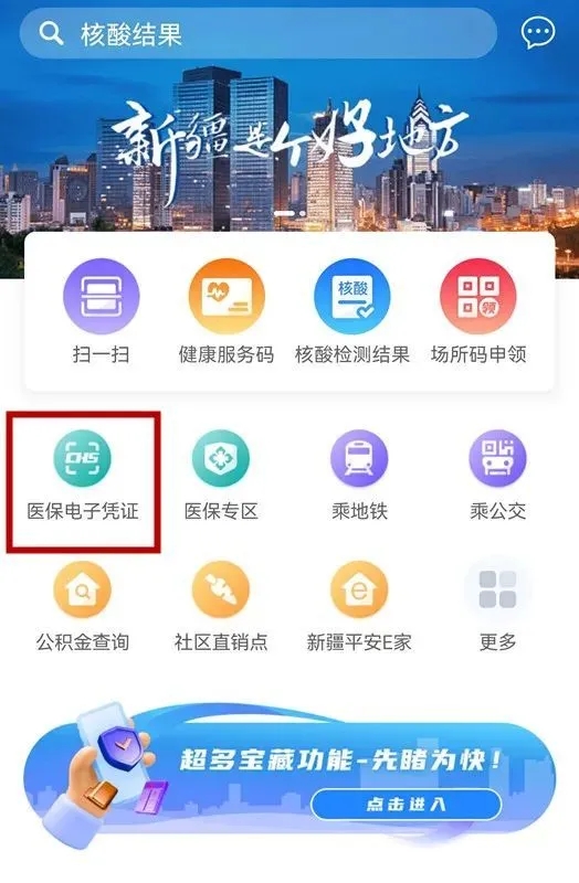 使用教程3