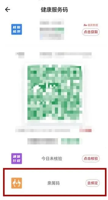 使用教程4