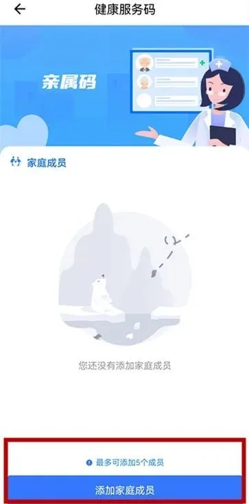 使用教程5