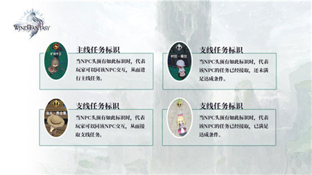 风色幻想命运传说taptap版新手技巧1