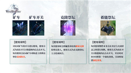 风色幻想命运传说taptap版新手技巧2