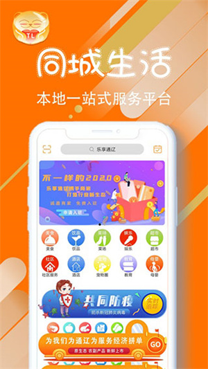 软件介绍截图