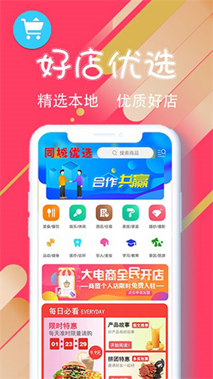 使用方法截图1
