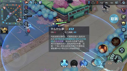 非人学园免费版晓音玩法攻略4