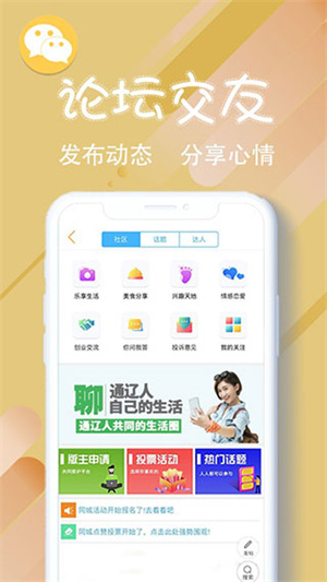 使用方法截图2