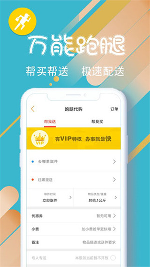 软件特色截图