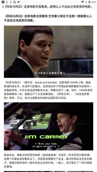 使用教程截图4