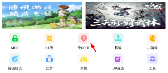 修改游戏数值