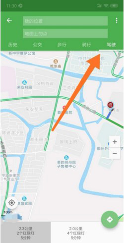 使用教程截图2