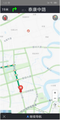 使用教程截图3