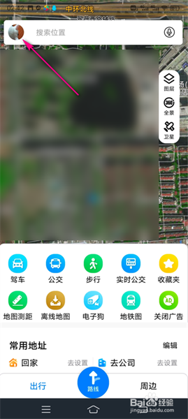 怎么设置语音截图1