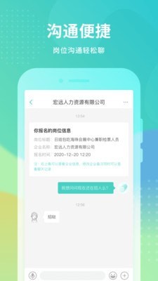冬瓜兼职app 第2张图片
