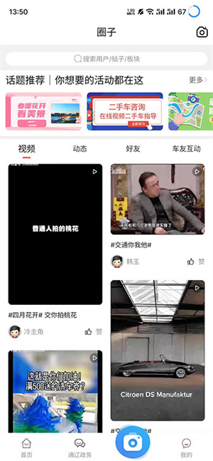 软件介绍截图