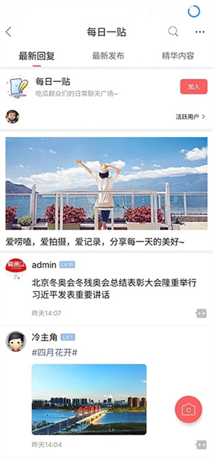 软件亮点截图