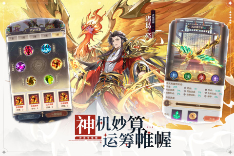 游戏亮点截图