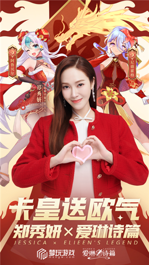 爱琳诗篇无限钻石免登录修改版游戏介绍