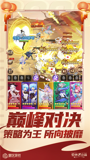 爱琳诗篇无限钻石免登录修改版游戏特点