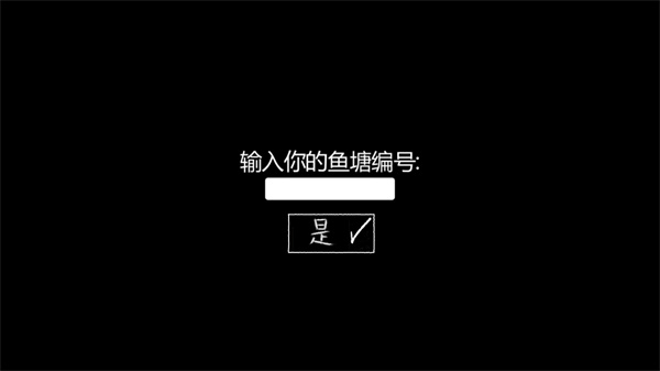 怎么玩2