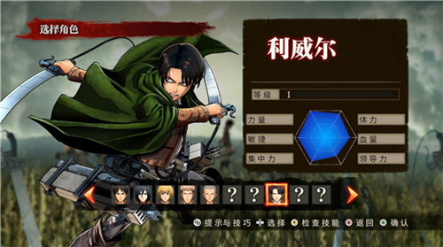 进击的巨人手机最新免费版敌人介绍