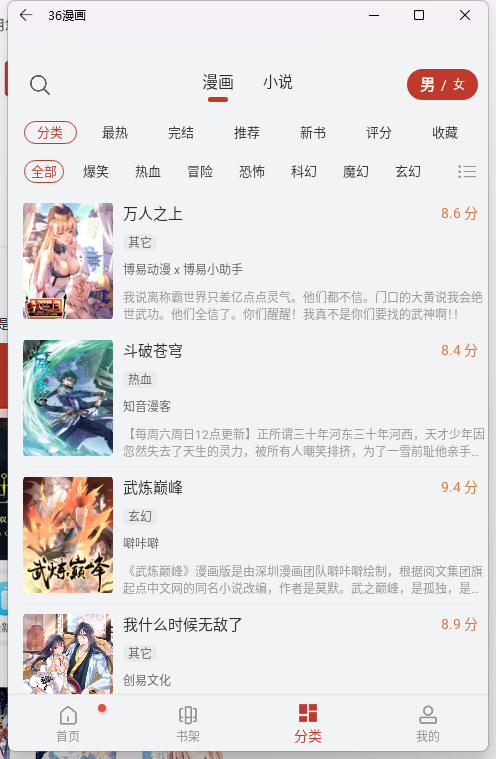 使用方法2