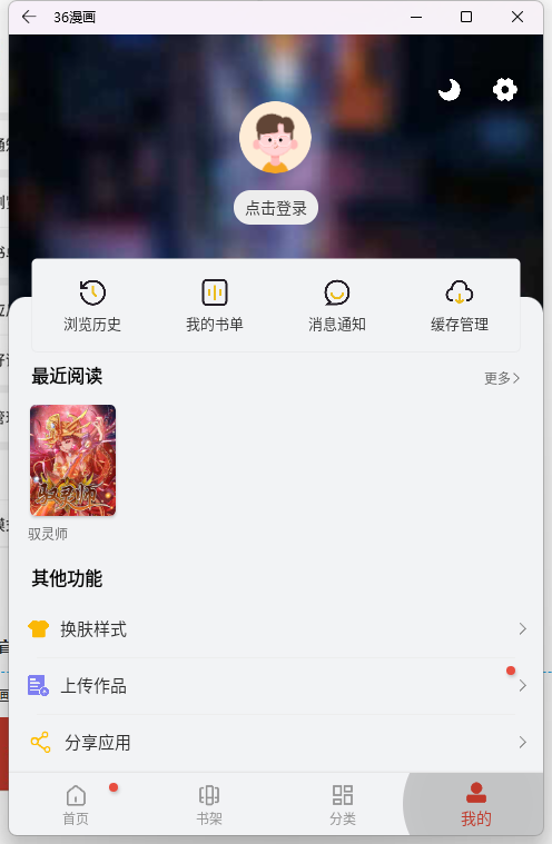 使用方法3