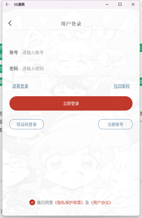 注册方法1