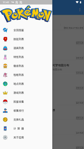 使用教程1
