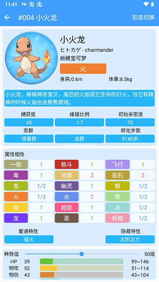 使用教程3