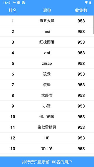 使用教程5