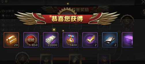 我的坦克我的团3周年雷神版如何快速获得荣誉值1