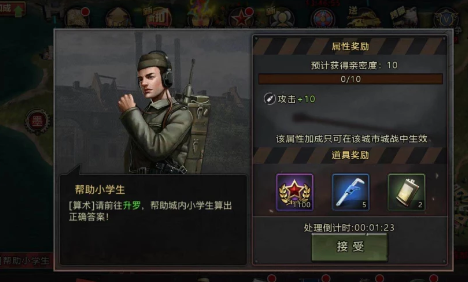 我的坦克我的团3周年雷神版如何快速获得荣誉值3
