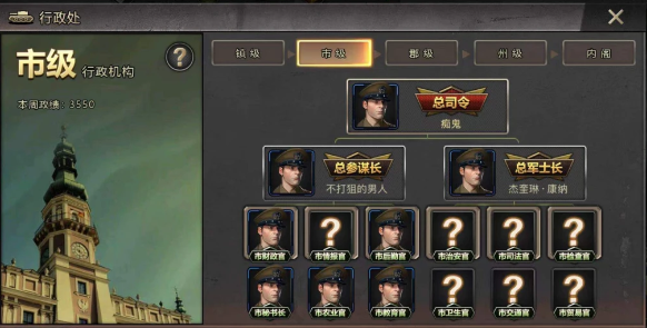 行政处怎么升级1