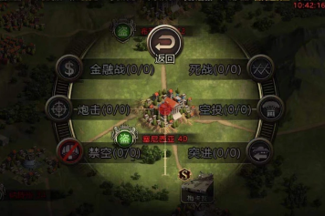 行政处怎么升级3