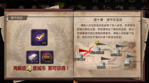 行政处怎么升级4