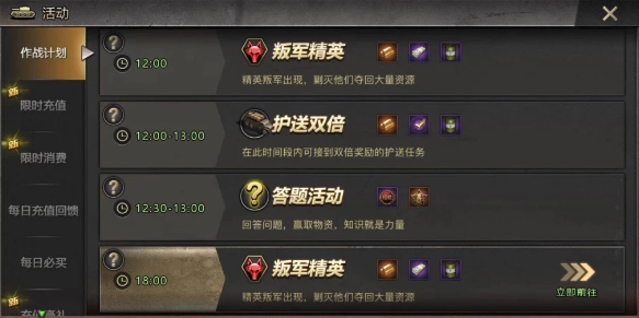 如何获得无限资源1